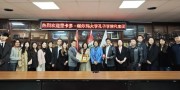 秘鲁里卡多·帕尔玛大学孔子学院访问秘鲁中华通惠总局和中山隆镇隆善社