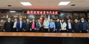 江西南昌市代表团访问秘鲁中华通惠总局